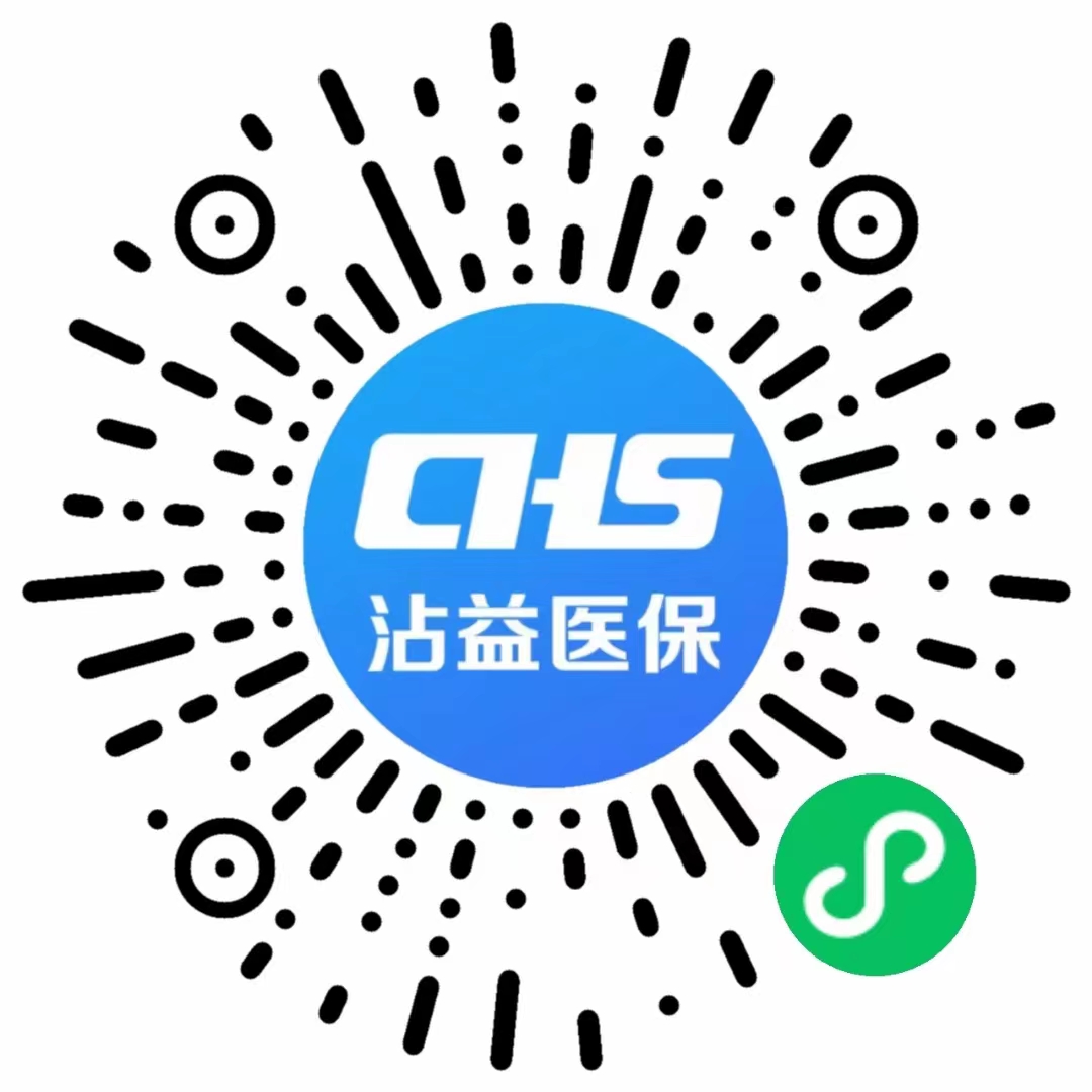 曲靖市沾益区医疗保障局-在线办公小程序