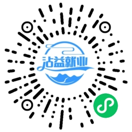 曲靖市沾益区人力资源和社会保障局-沾益就业