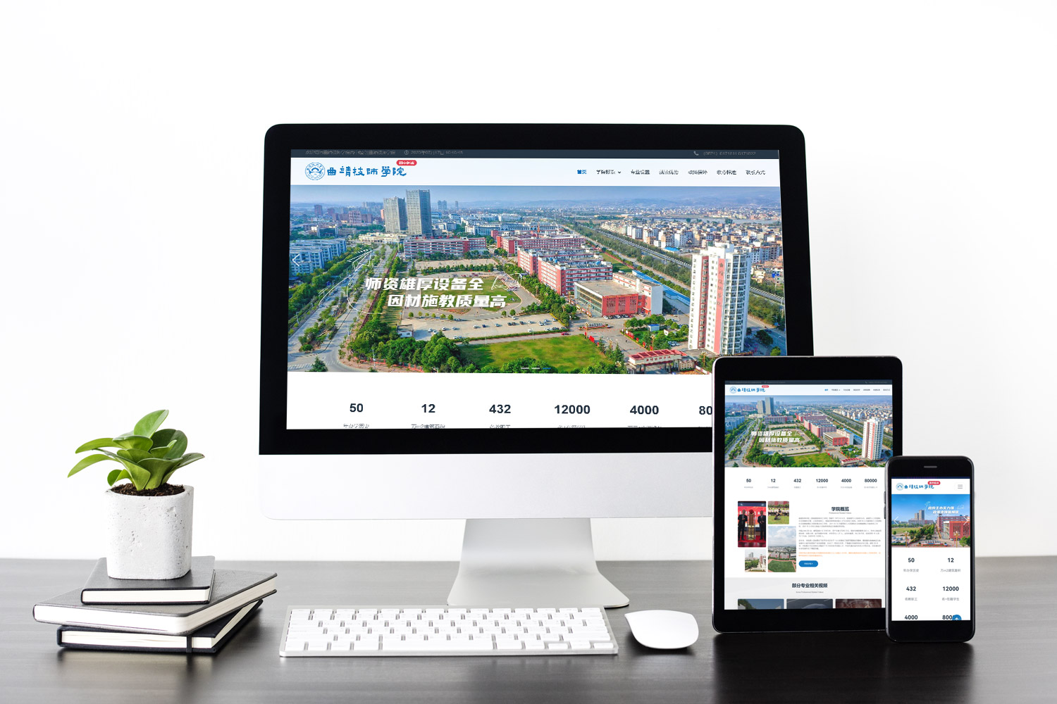 曲靖技师学院高中起点